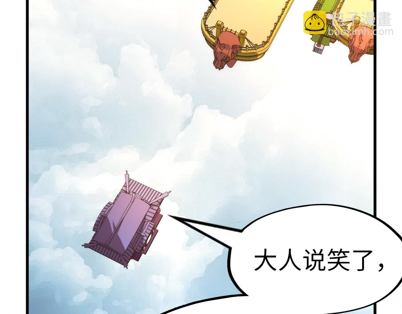 第148话 请柬99