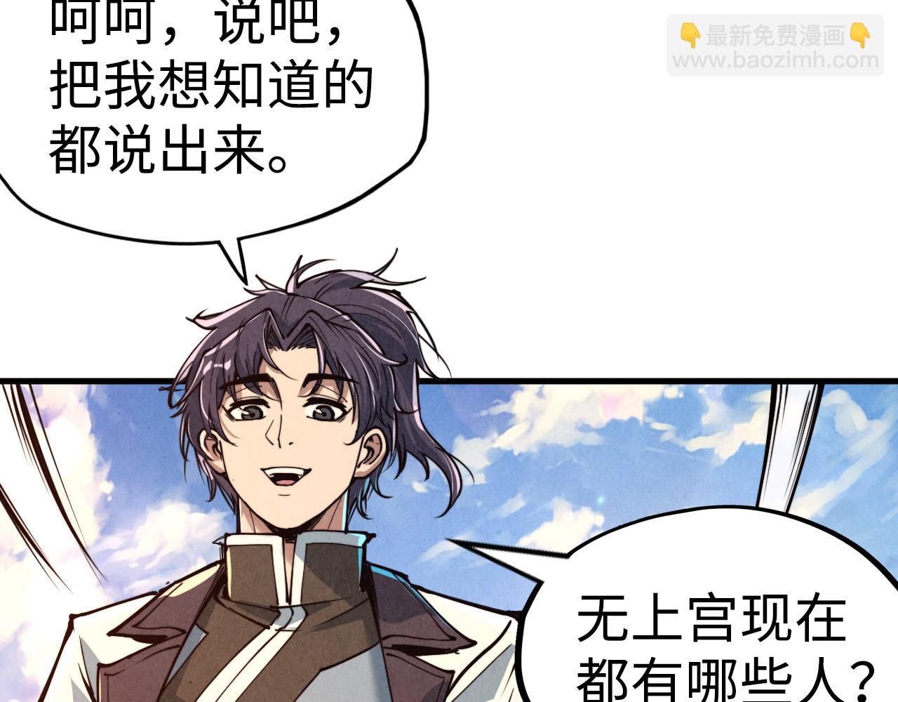 第149话 强敌10