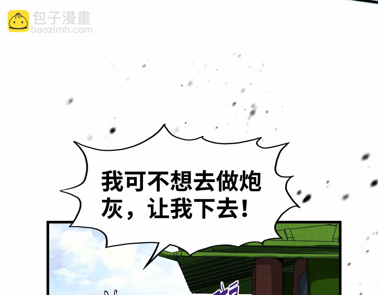 第149话 强敌104