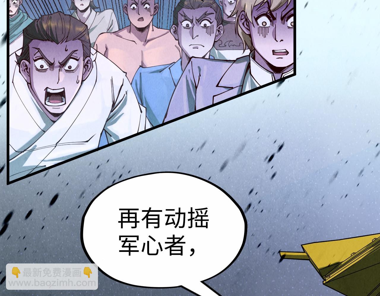 第149话 强敌108