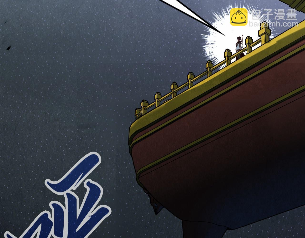 第149话 强敌109