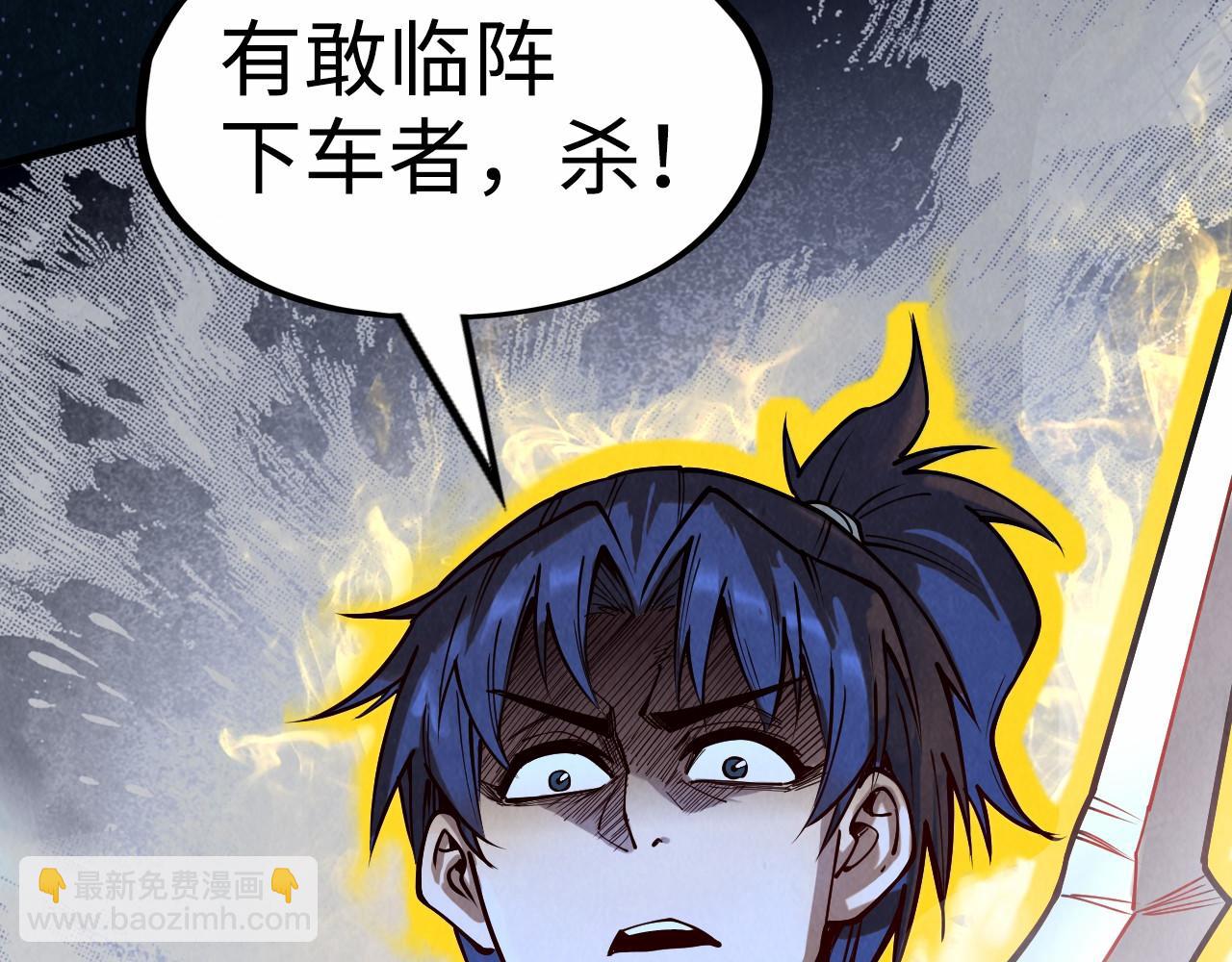 第149话 强敌112