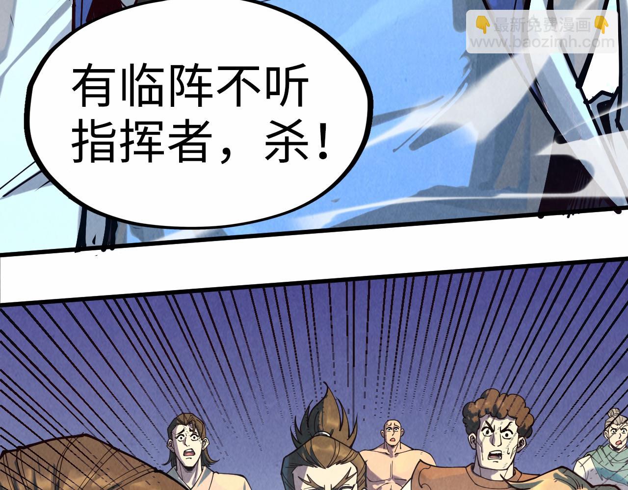 第149话 强敌114