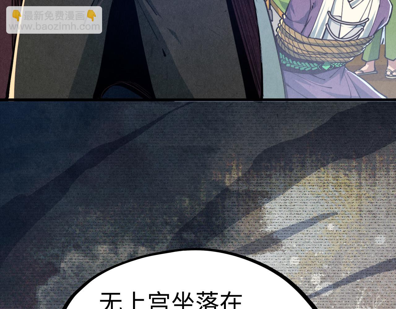 第149话 强敌12
