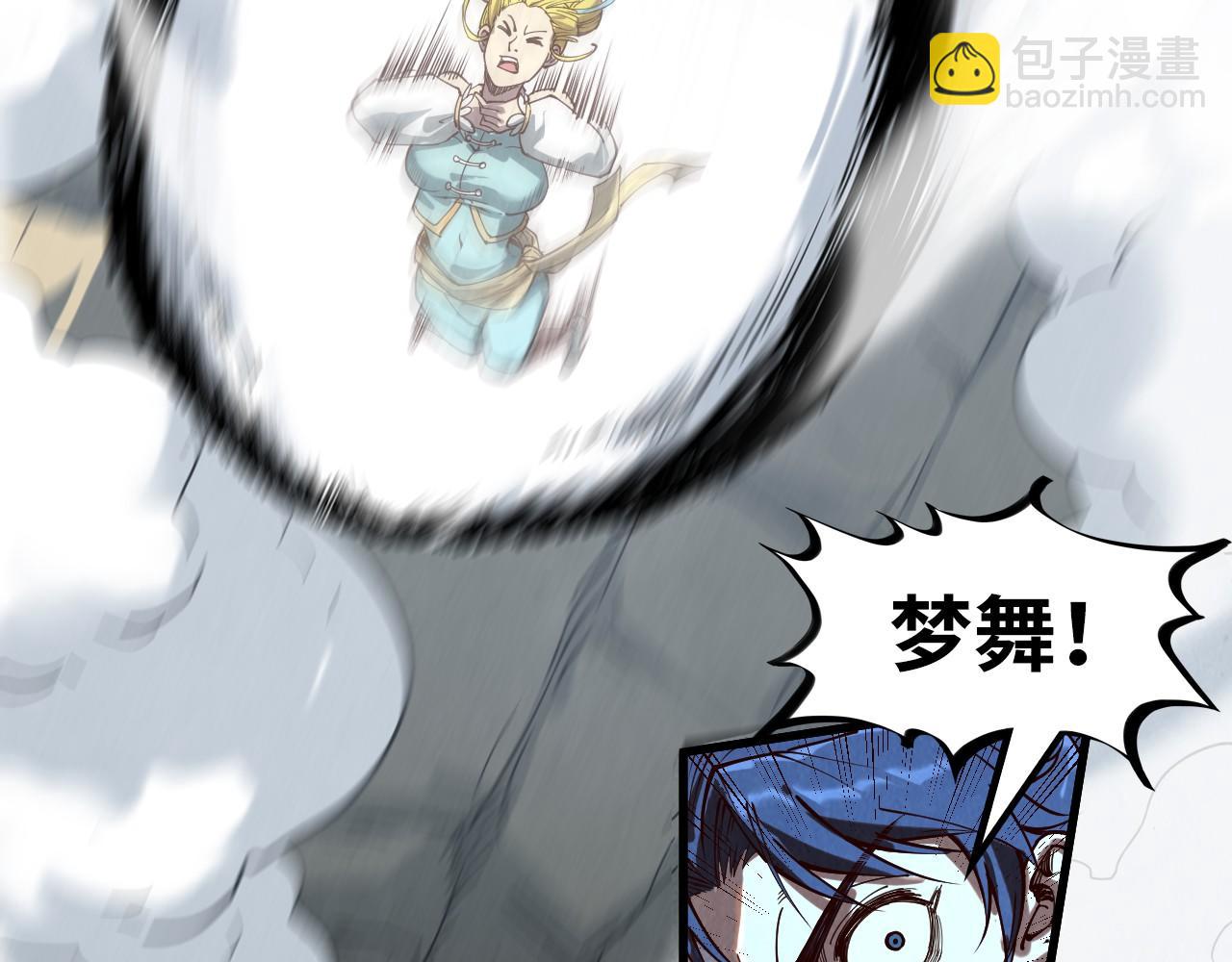 第149话 强敌121