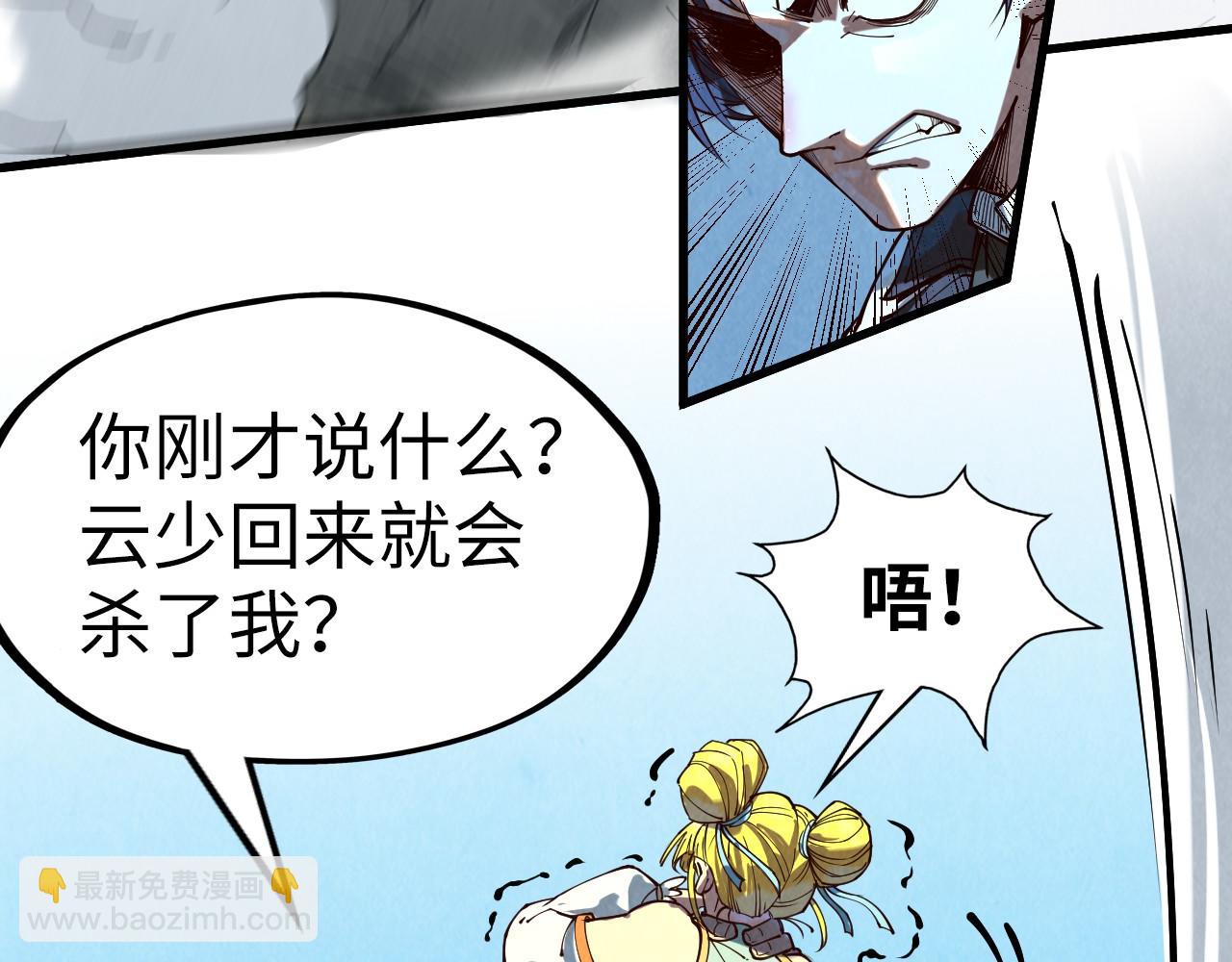 第149话 强敌122