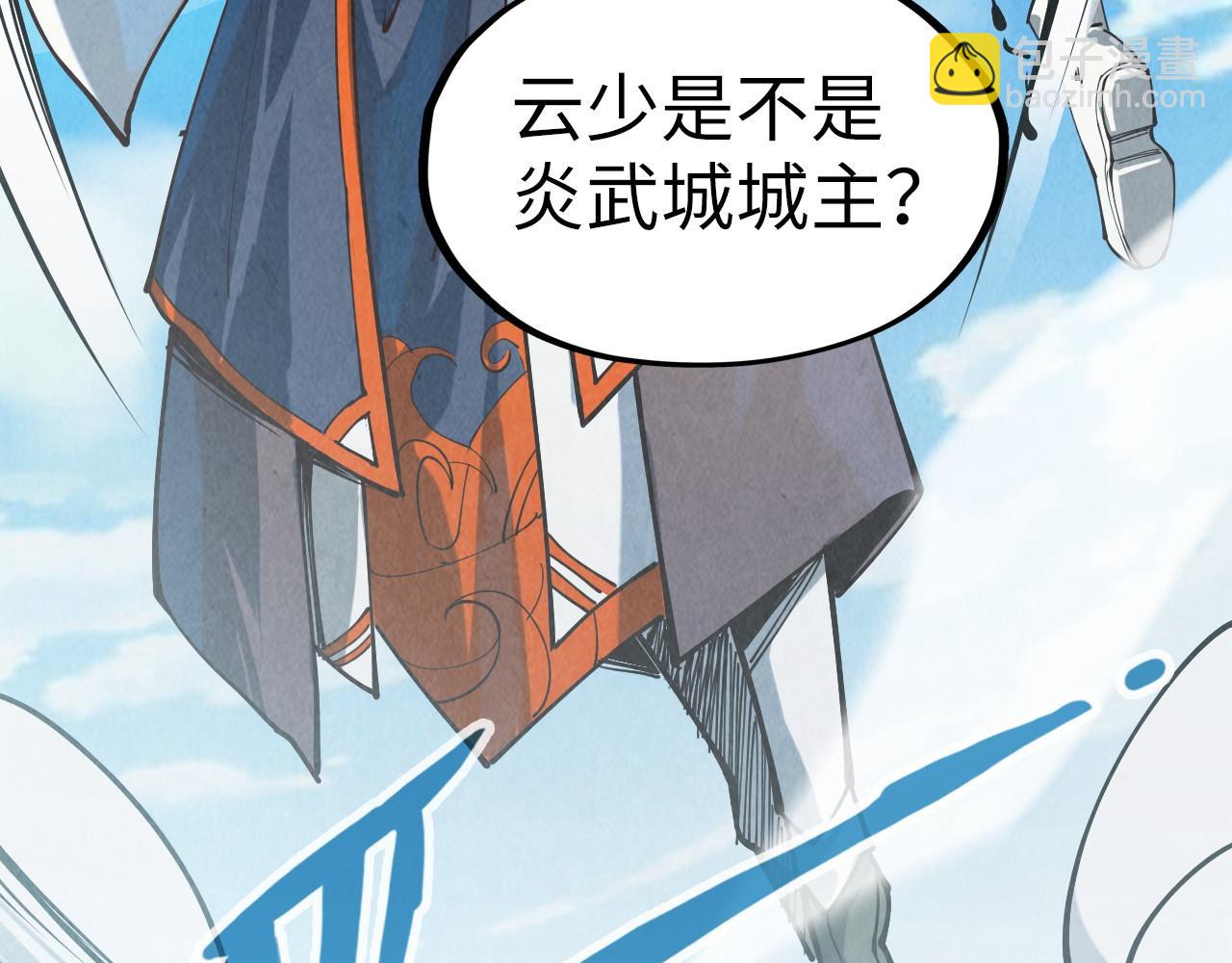 第149话 强敌124