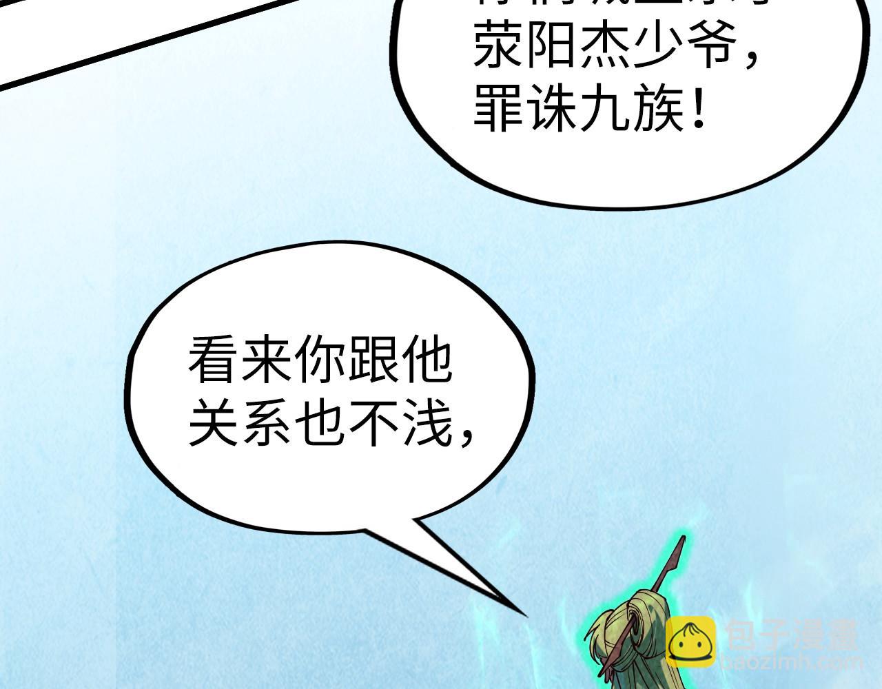 第149话 强敌127