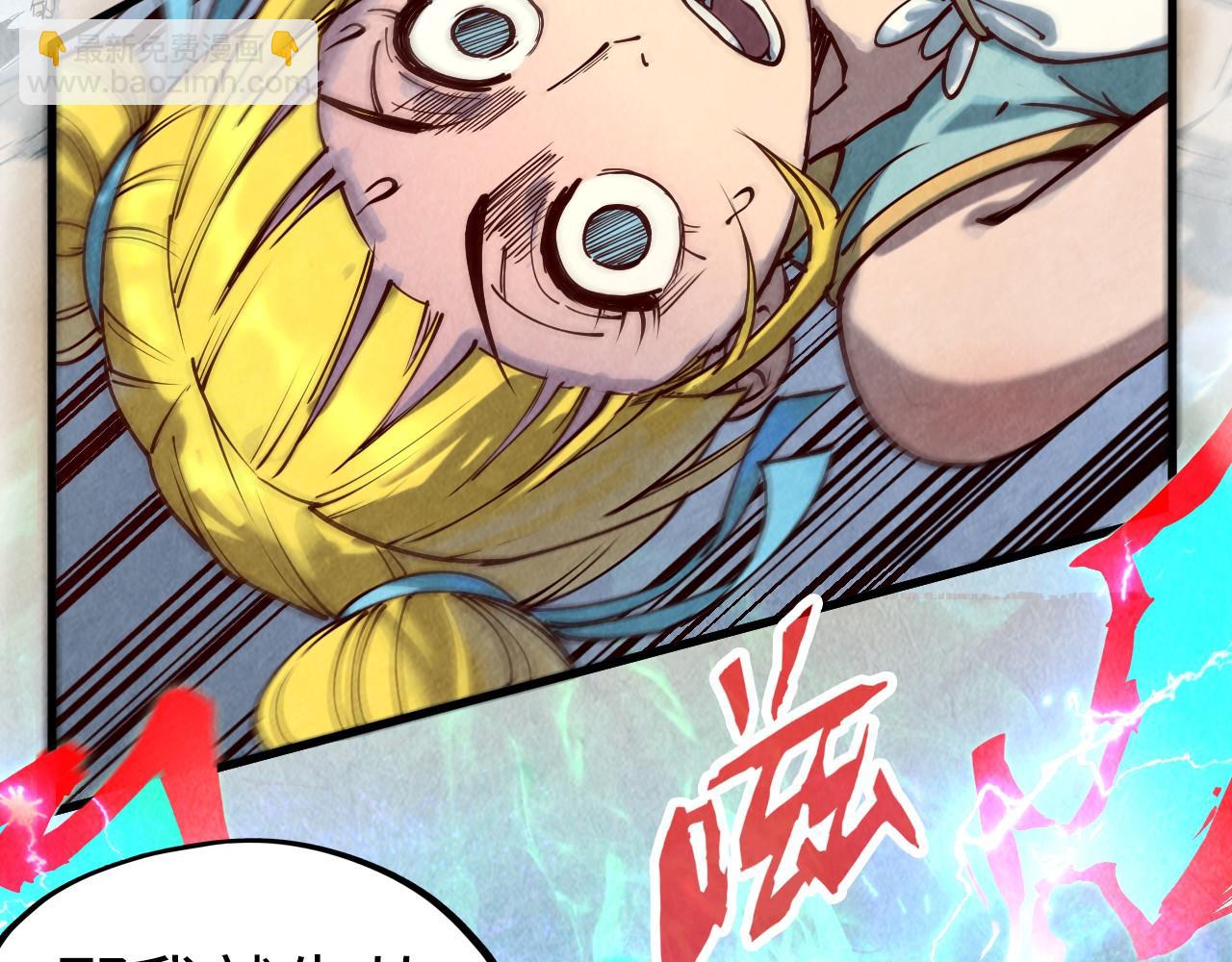 第149话 强敌131