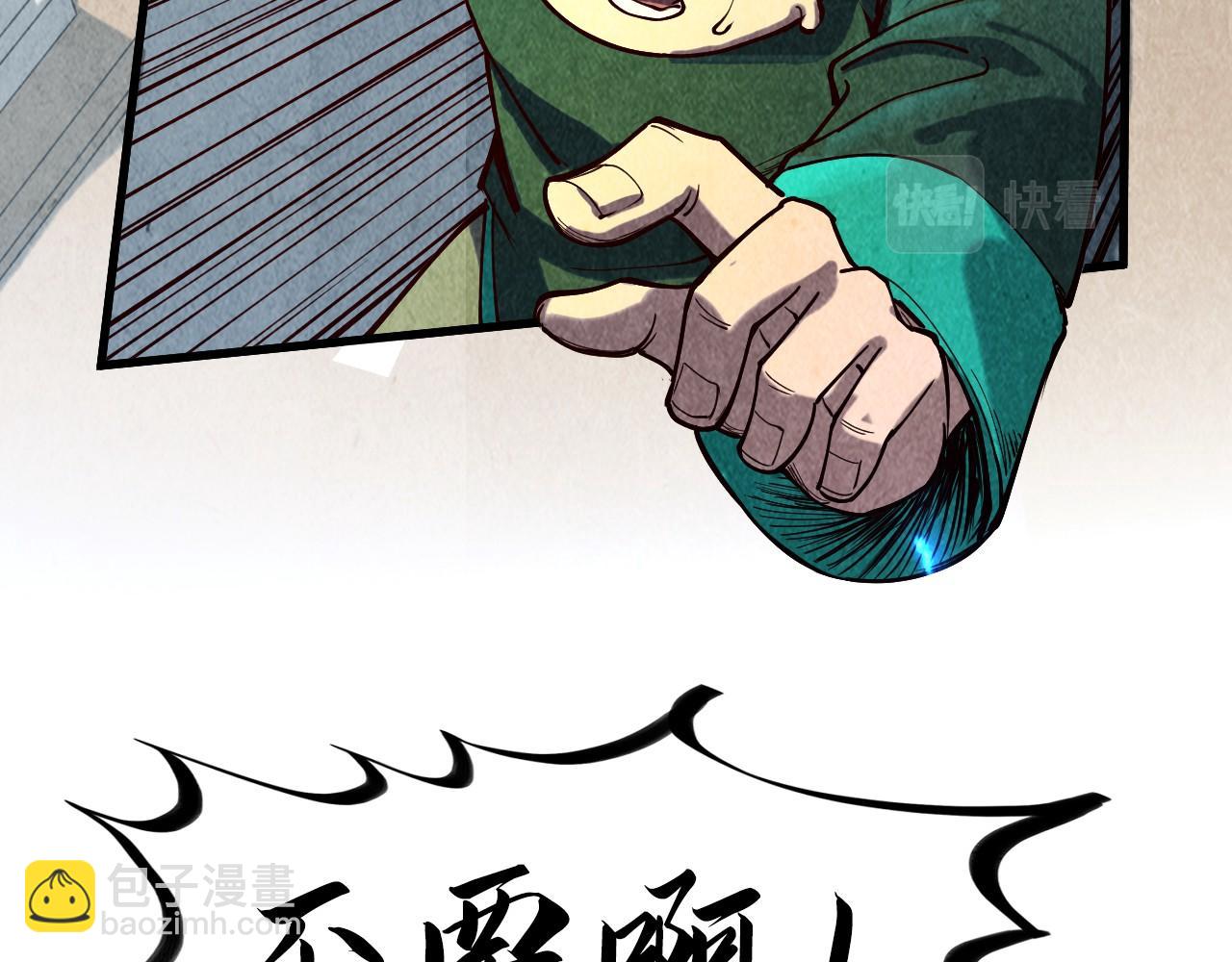 第149话 强敌136