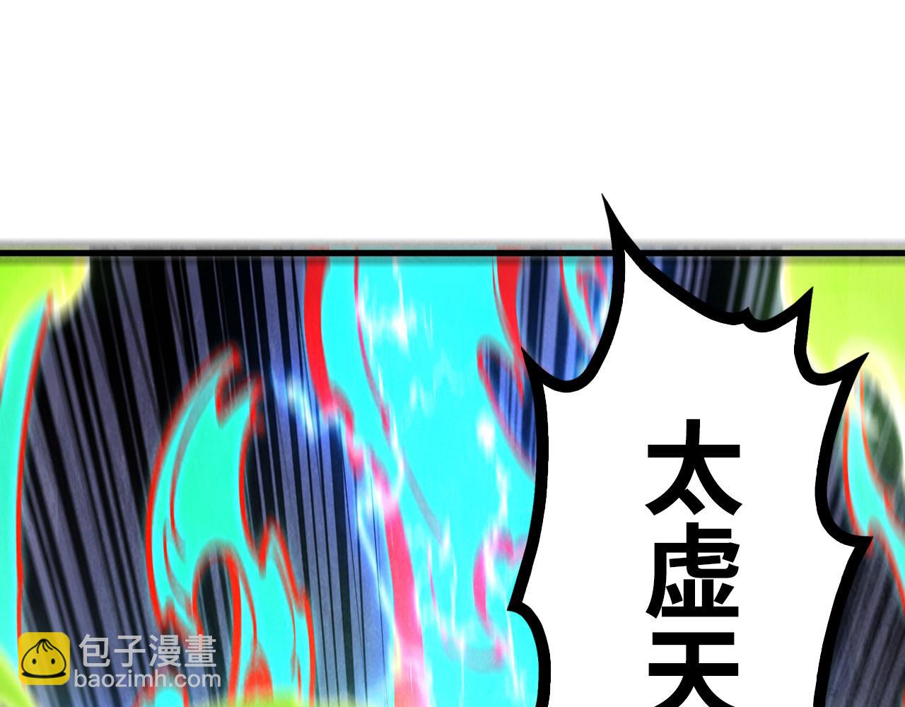第149话 强敌143