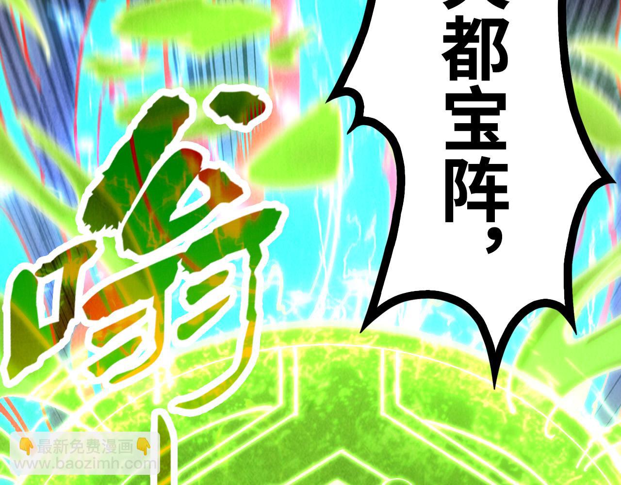 第149话 强敌144