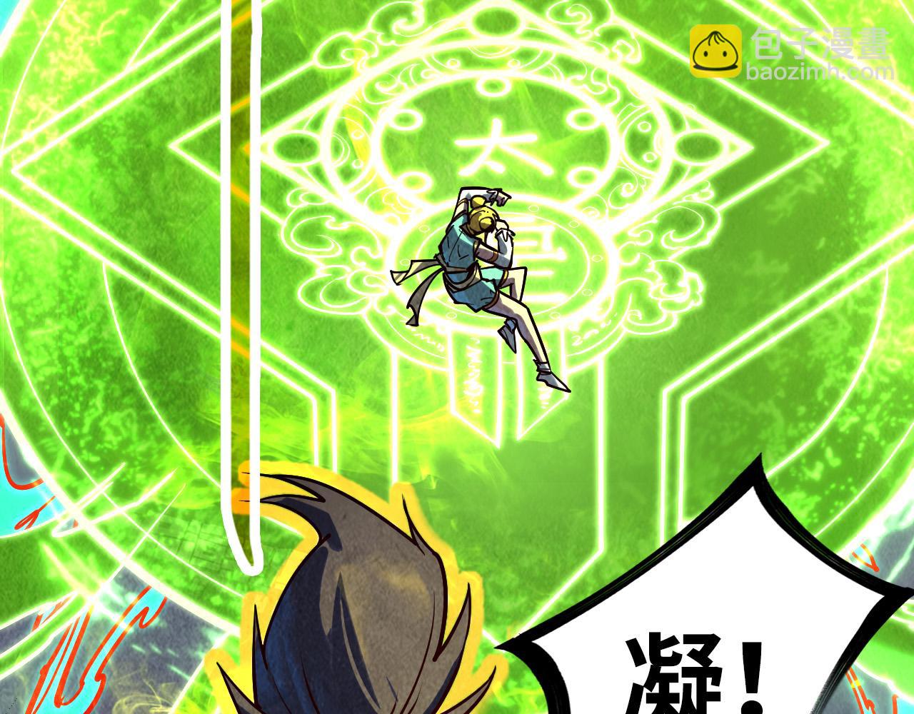 第149话 强敌145