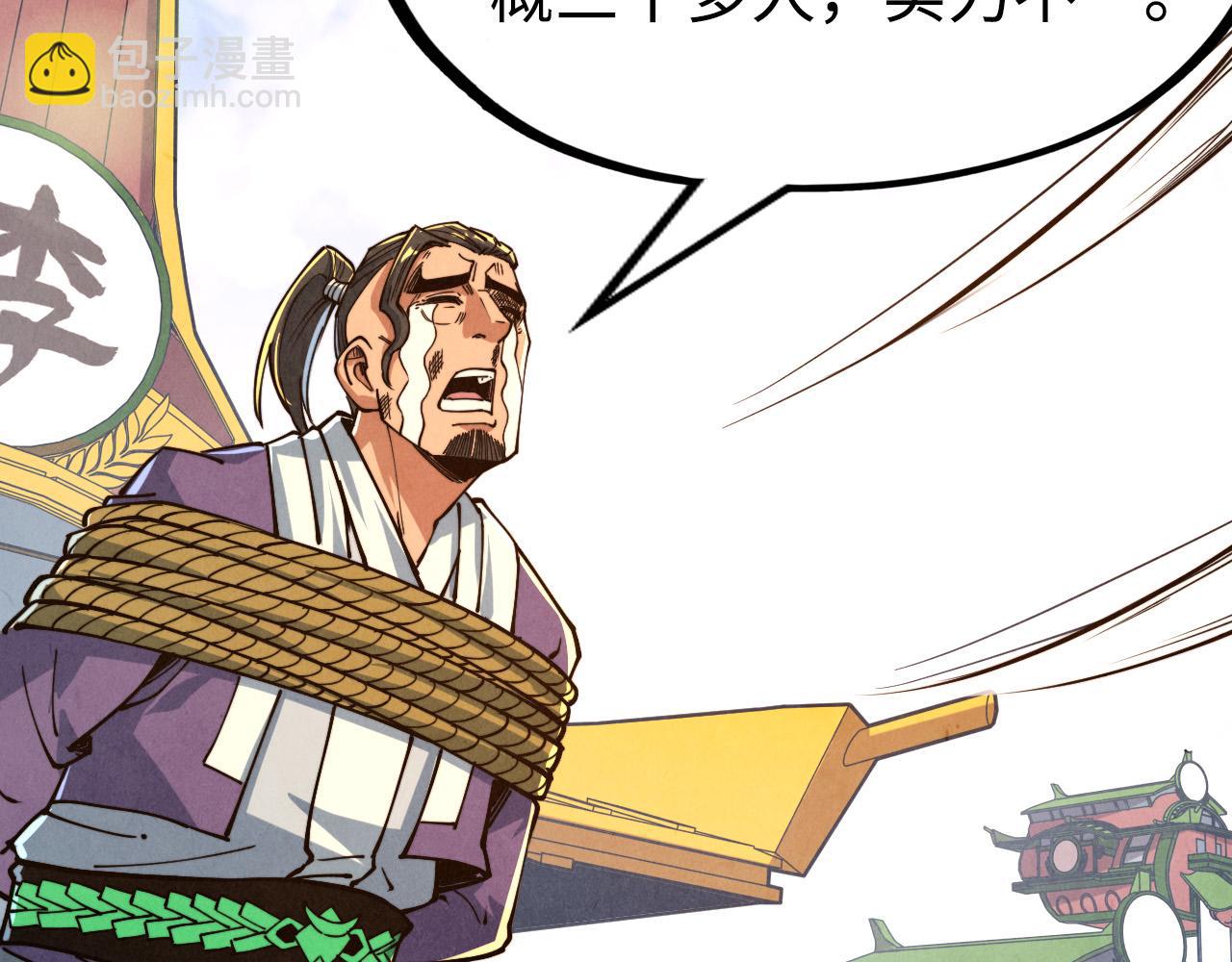 第149话 强敌19