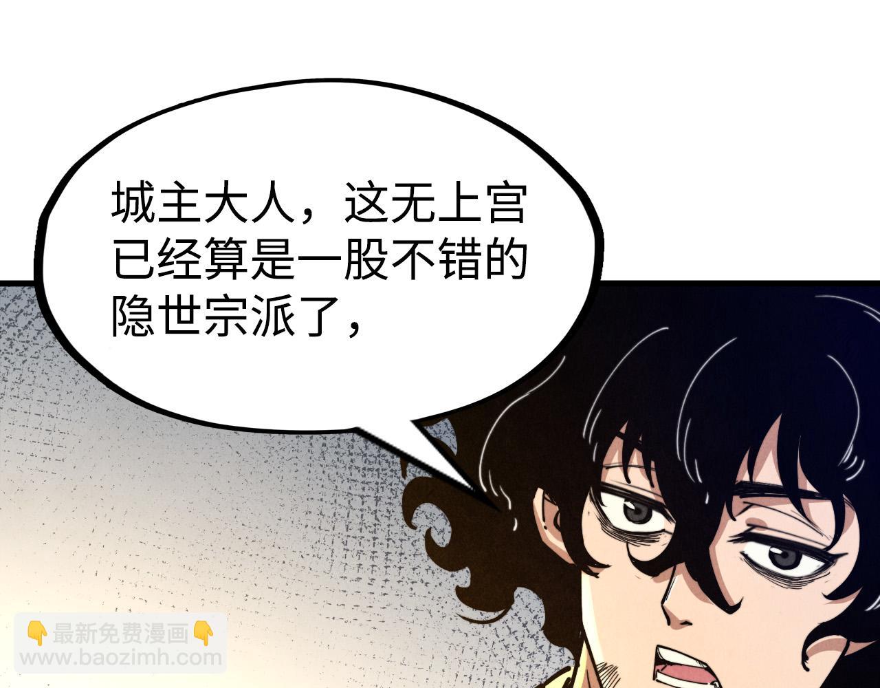 第149话 强敌21