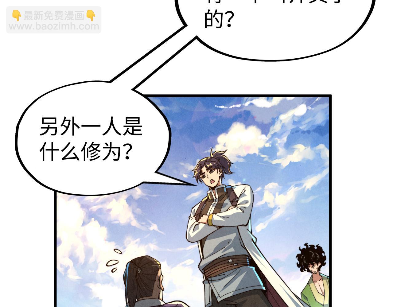 第149话 强敌23