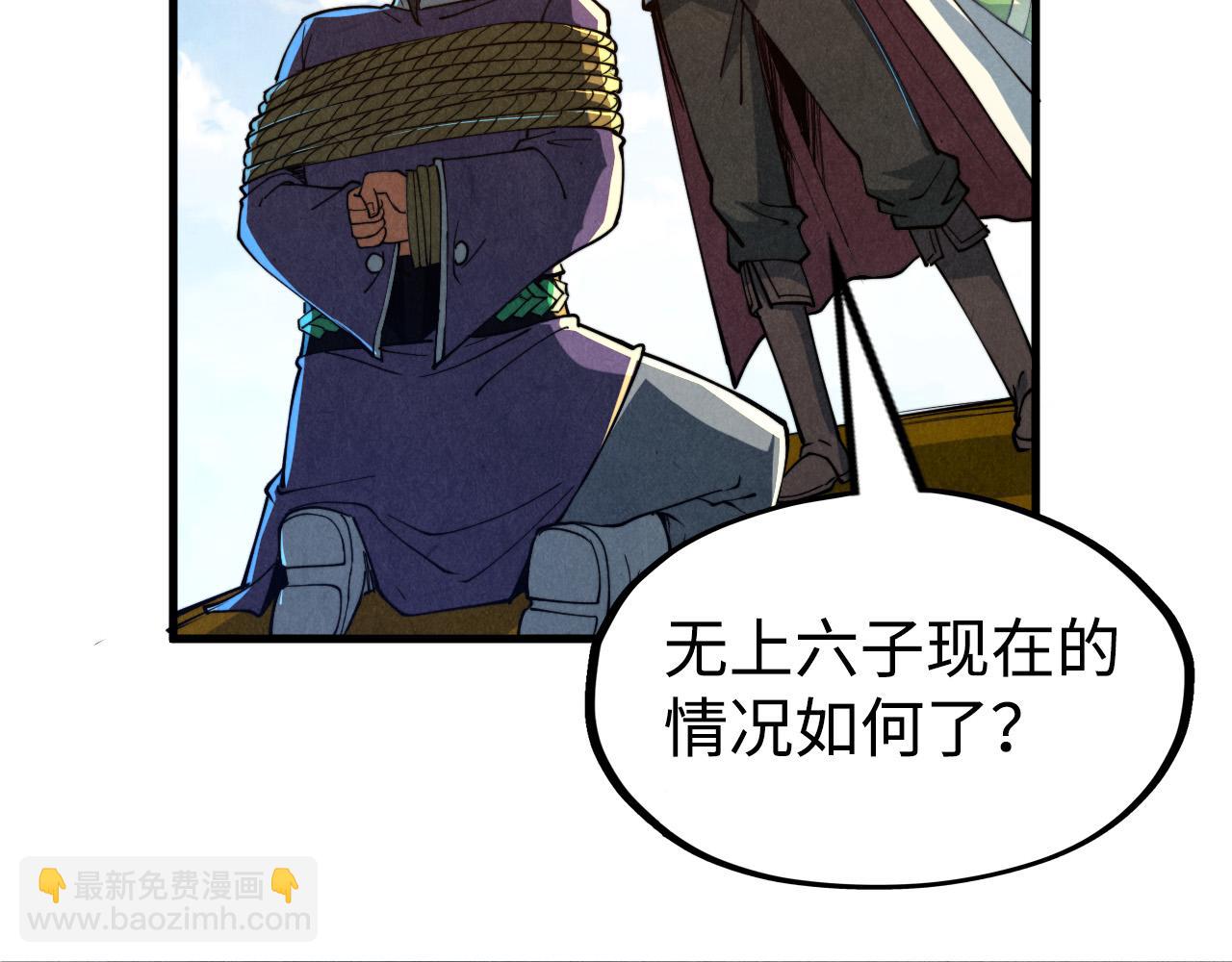 第149话 强敌24