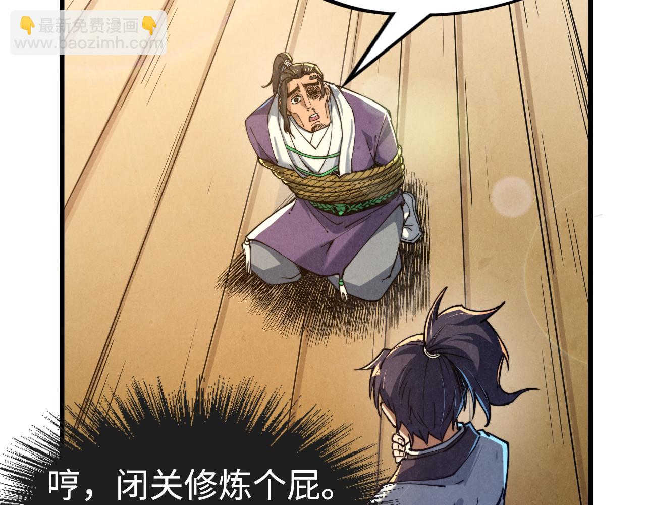 第149话 强敌26