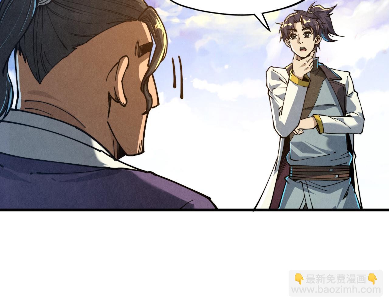 第149话 强敌28