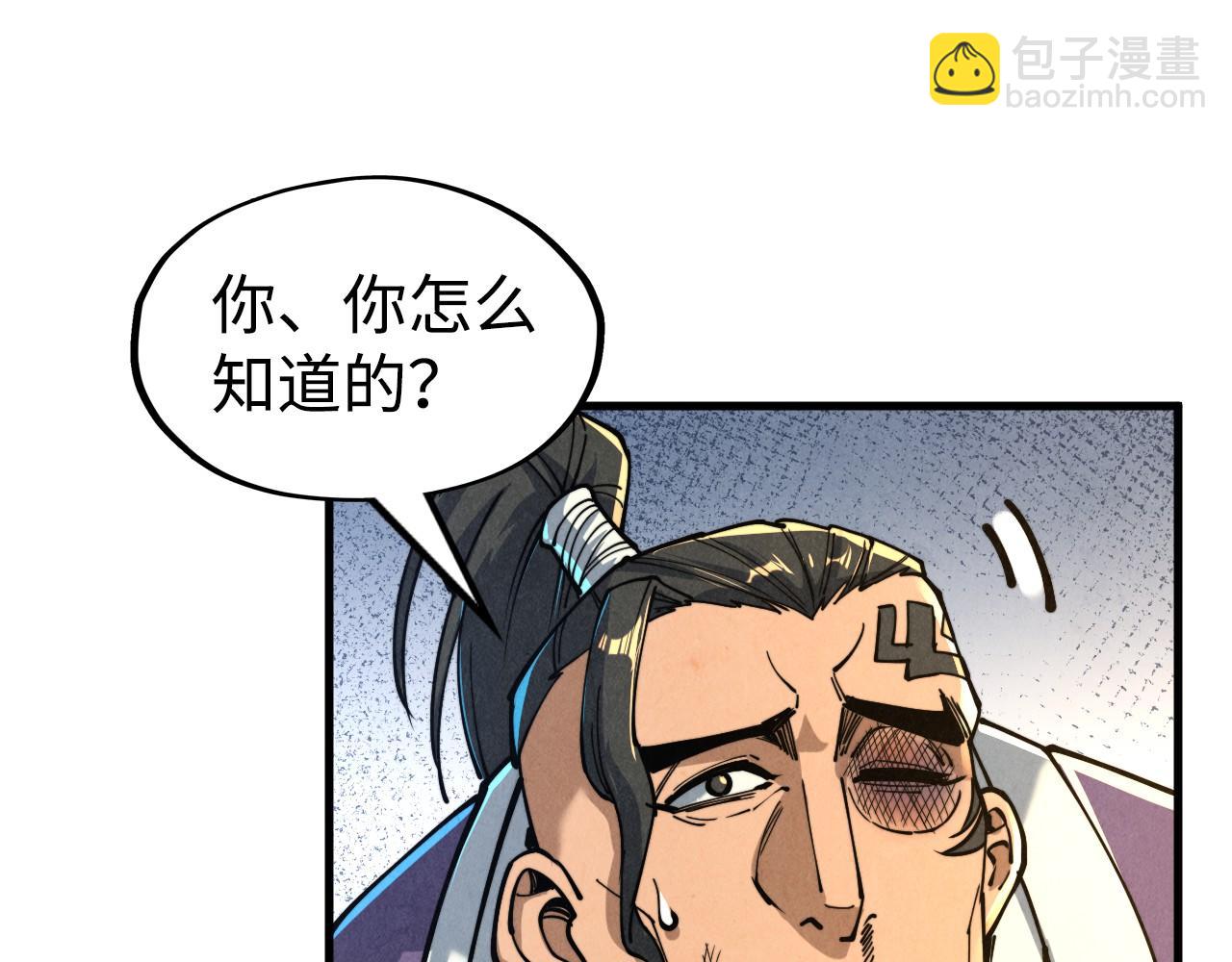 第149话 强敌29
