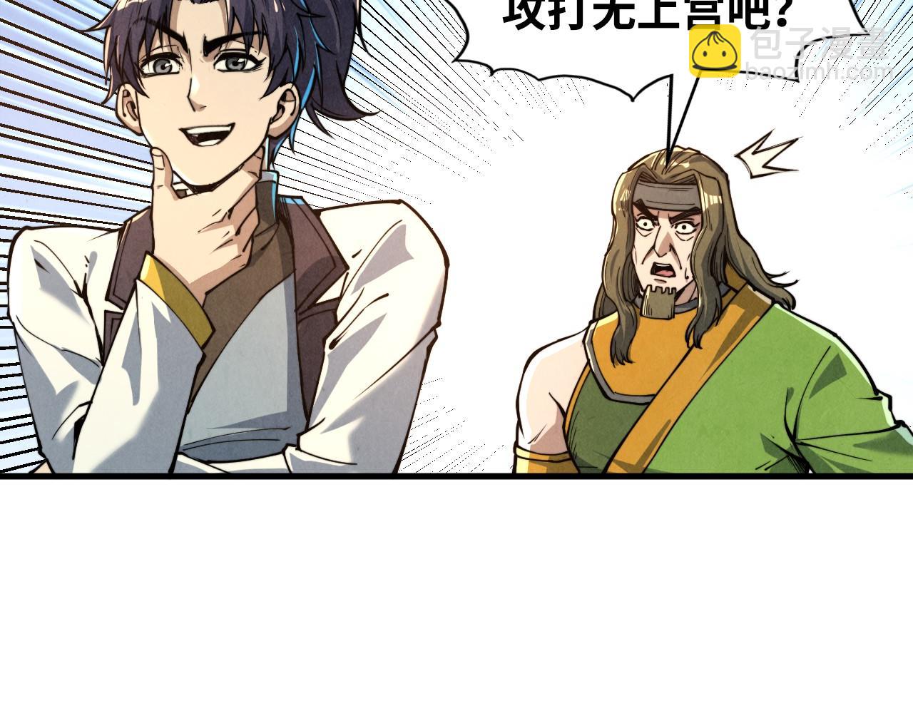 第149话 强敌32