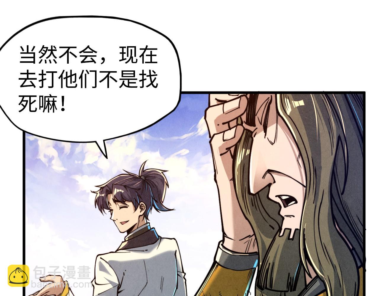 第149话 强敌33