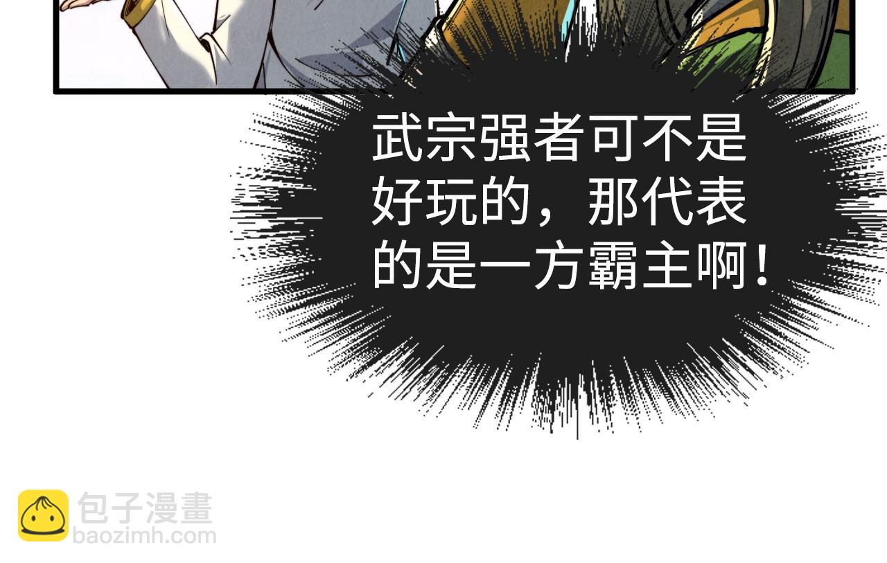 第149话 强敌34
