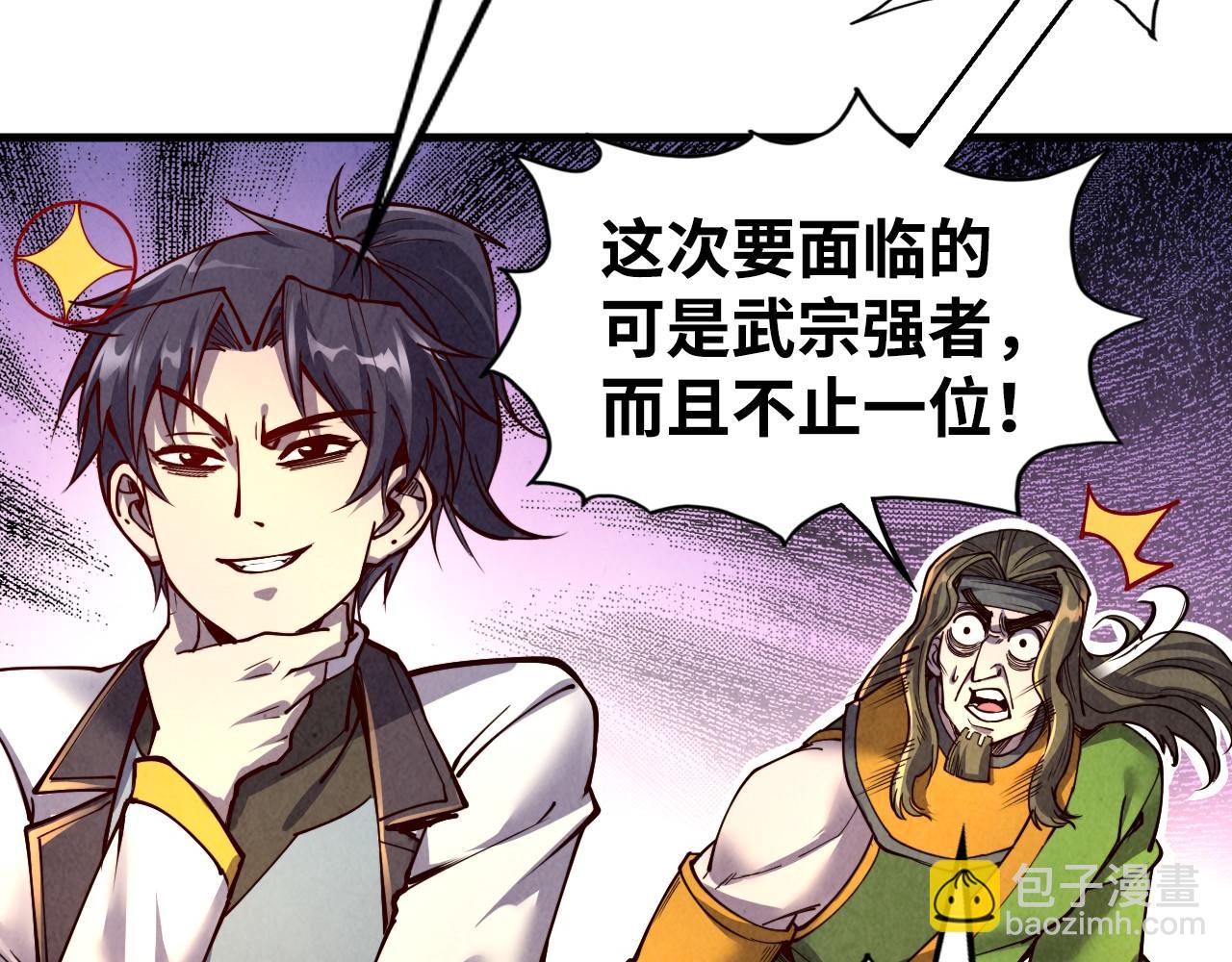 第149话 强敌36