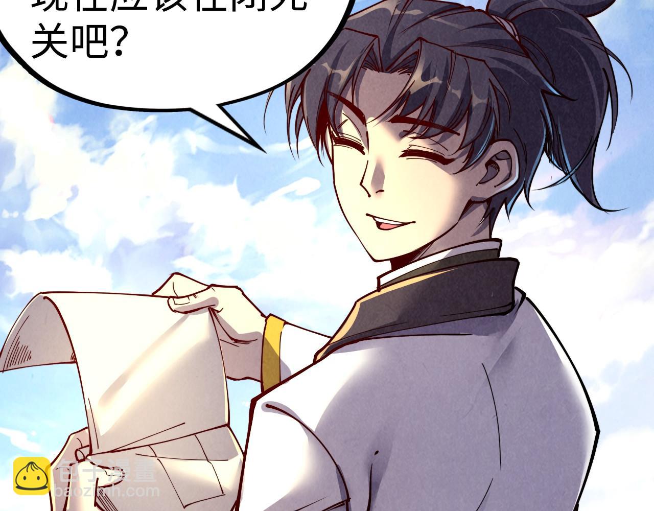 第149话 强敌38