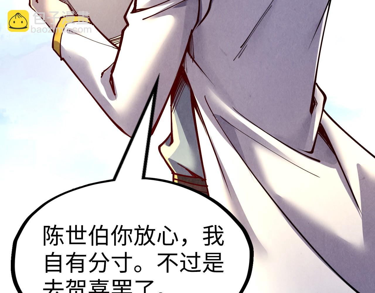 第149话 强敌39