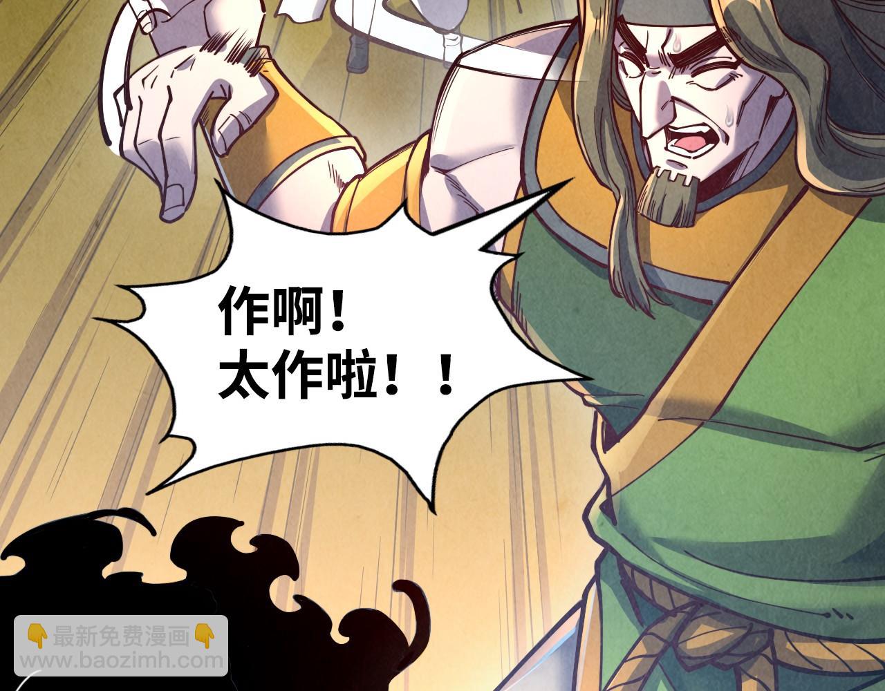 第149话 强敌42