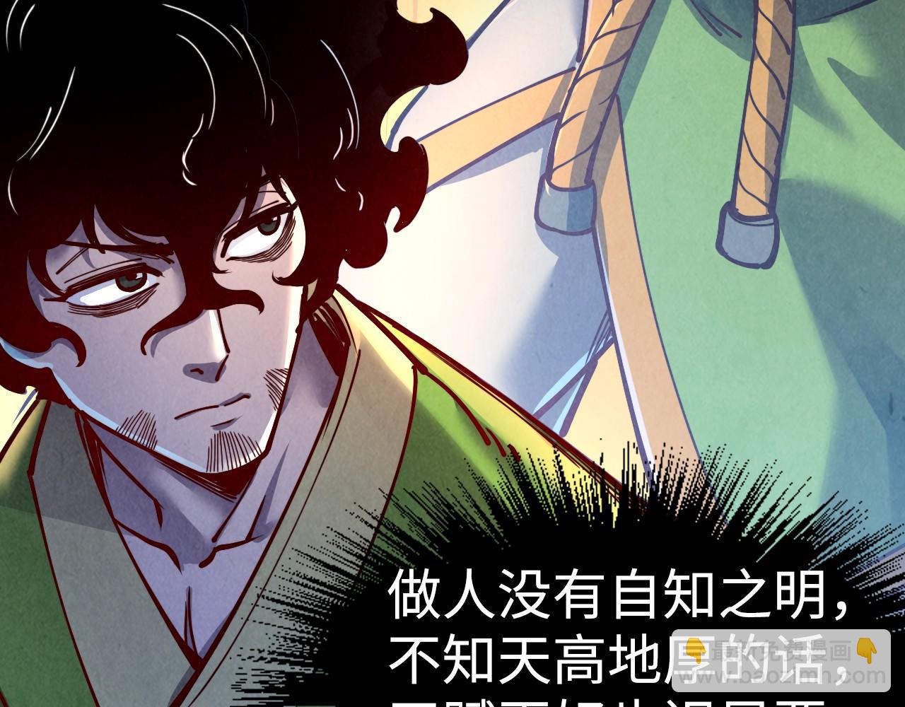 第149话 强敌43