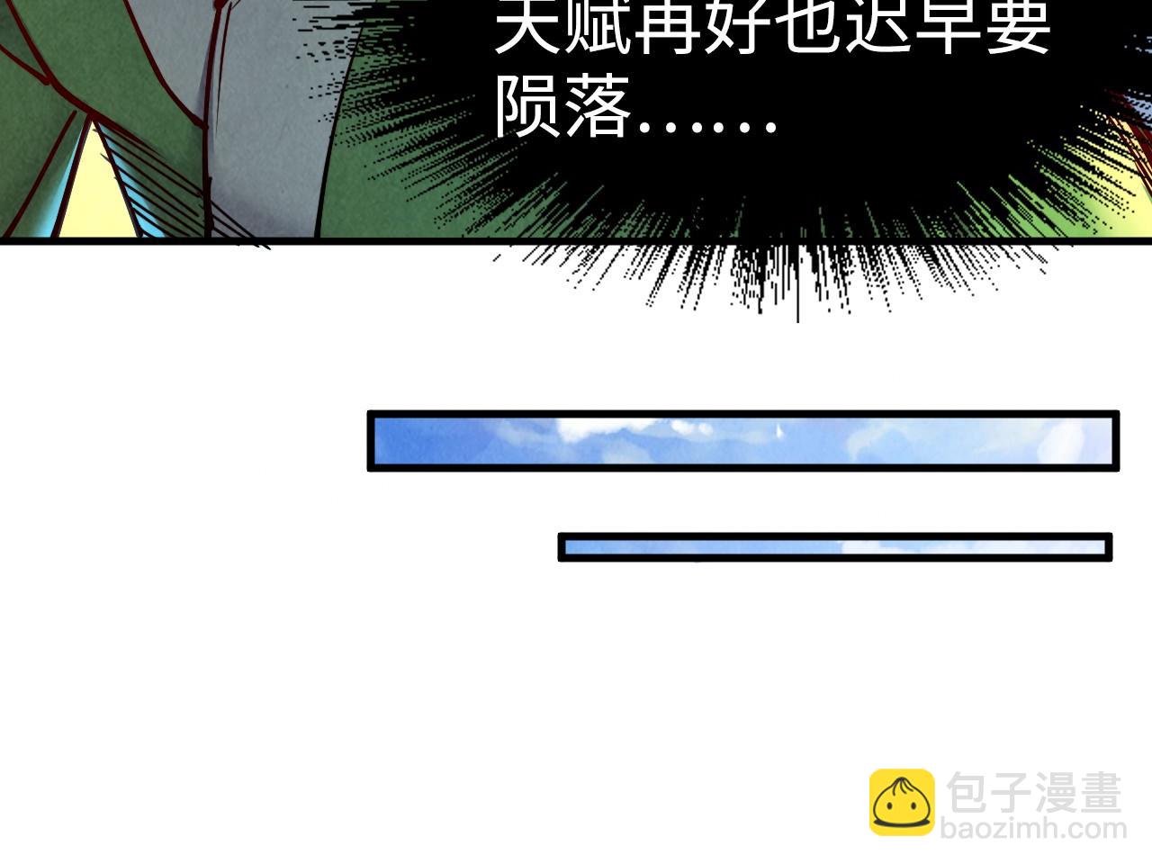 第149话 强敌44