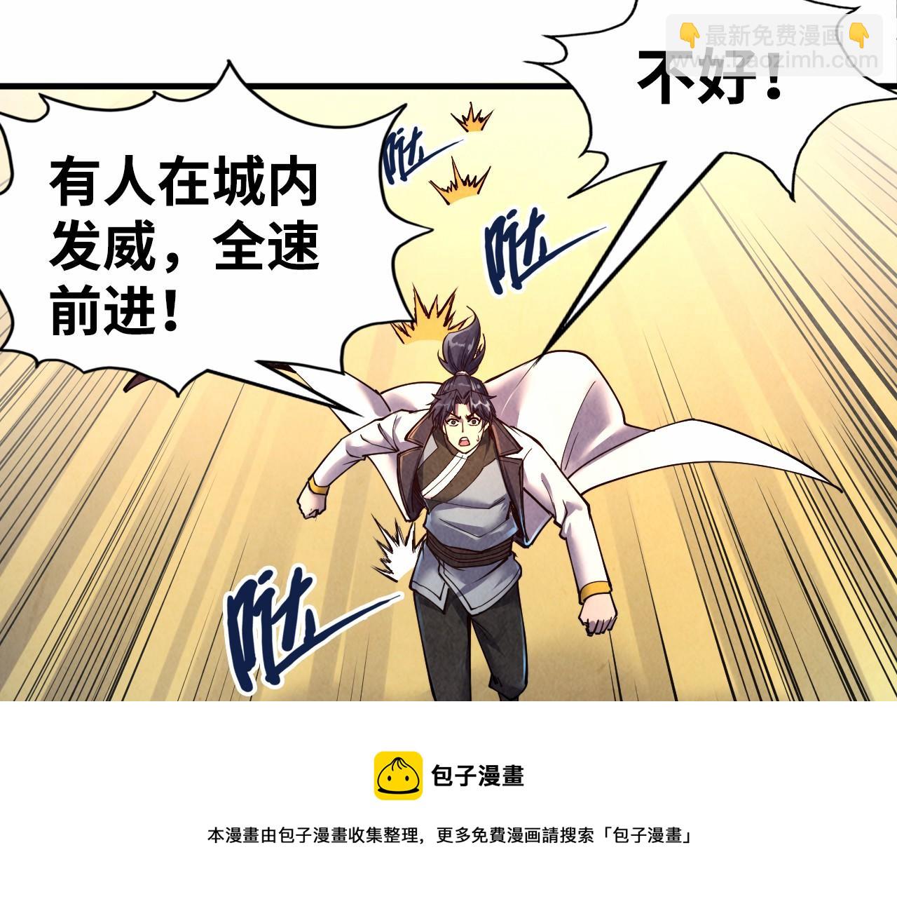 第149话 强敌53