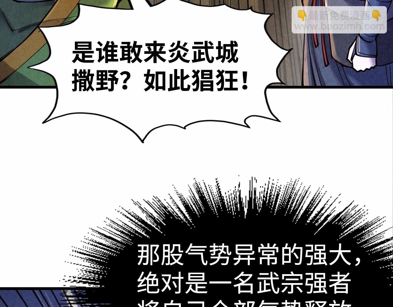 第149话 强敌55