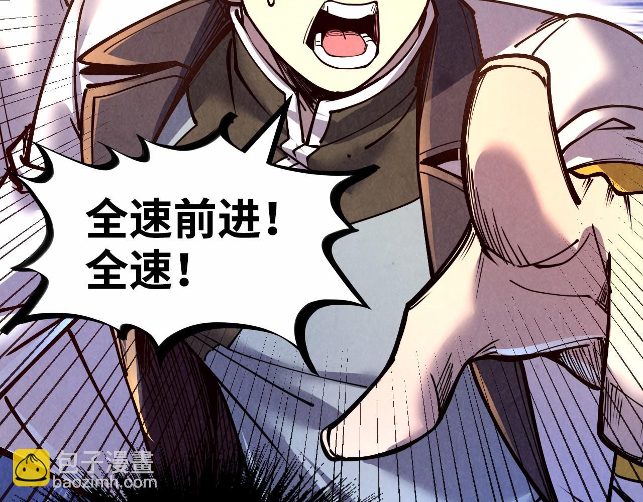 第149话 强敌57