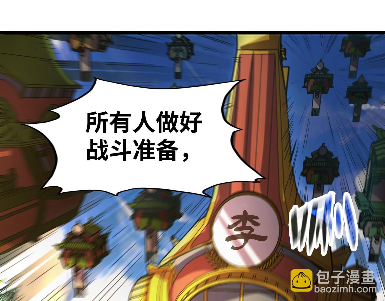 第149话 强敌59