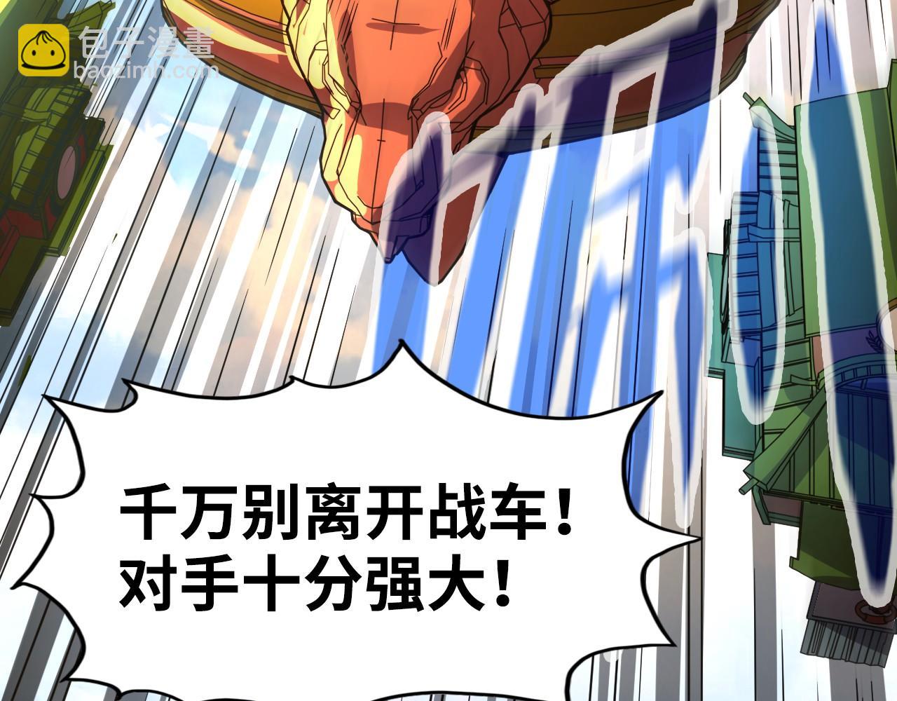 第149话 强敌61
