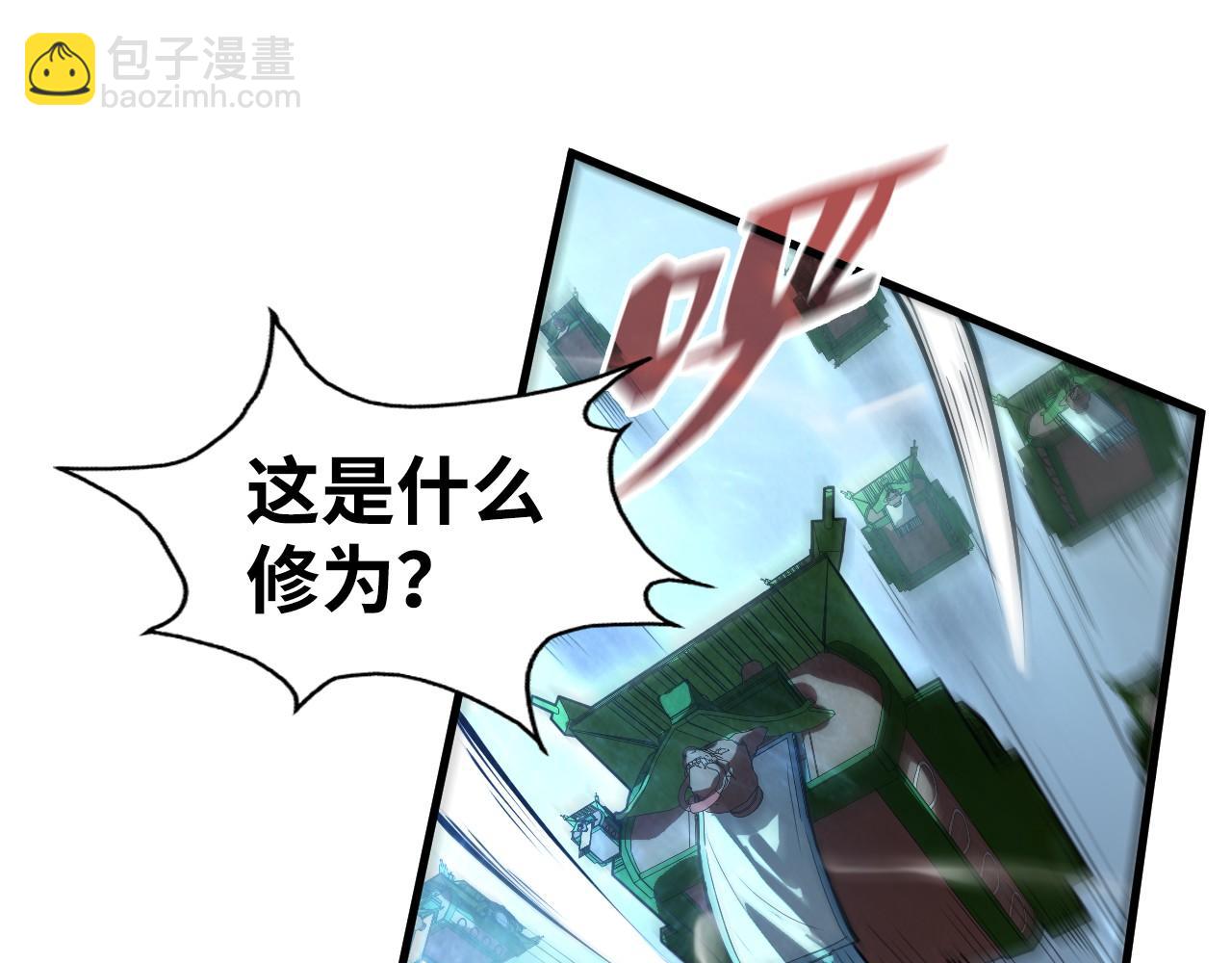 第149话 强敌84