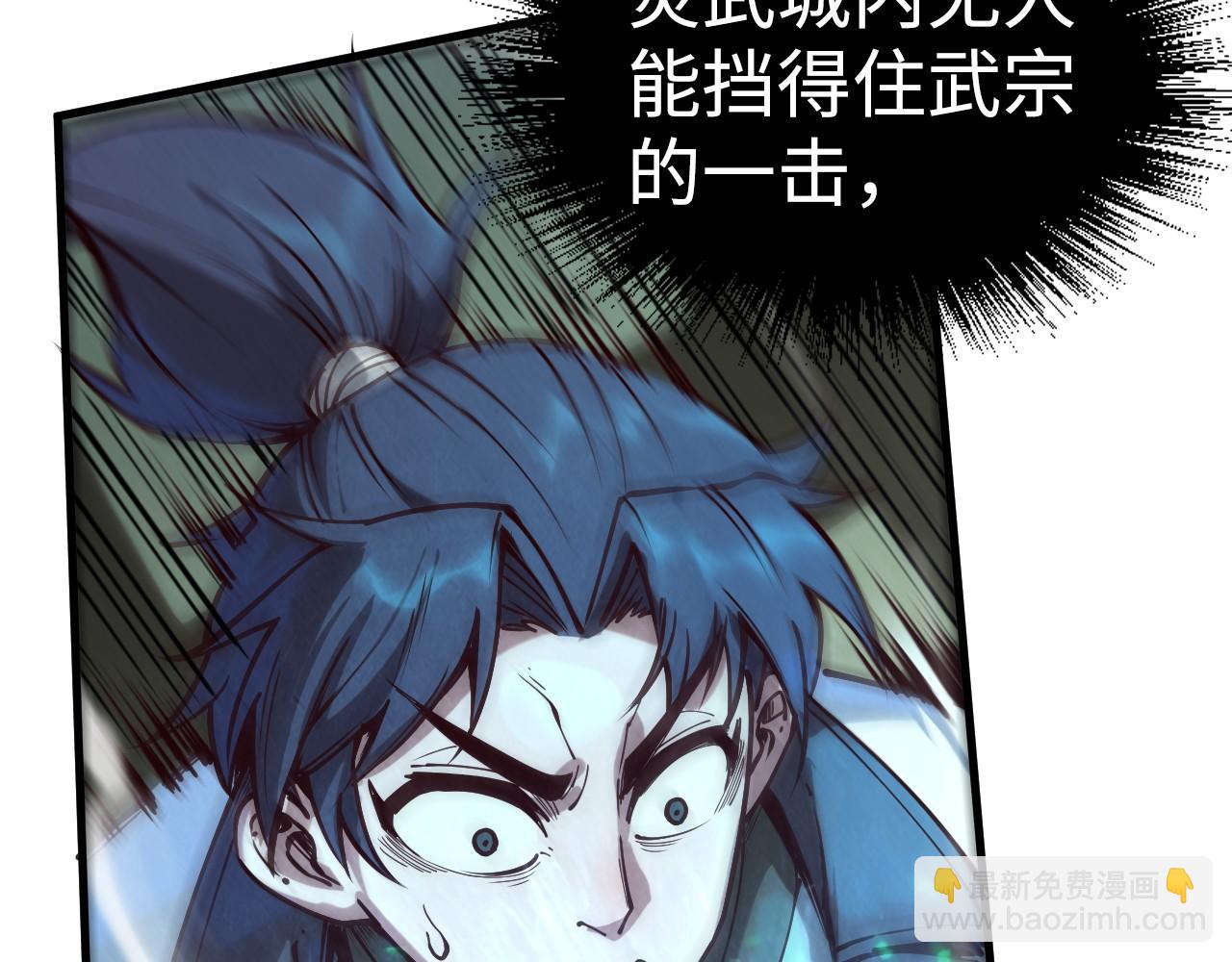 第149话 强敌86