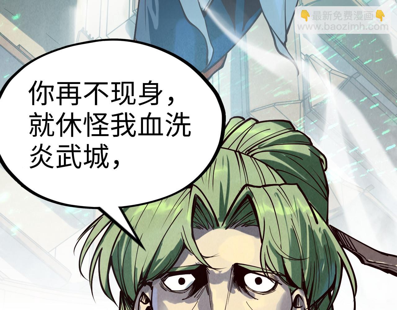 第149话 强敌93