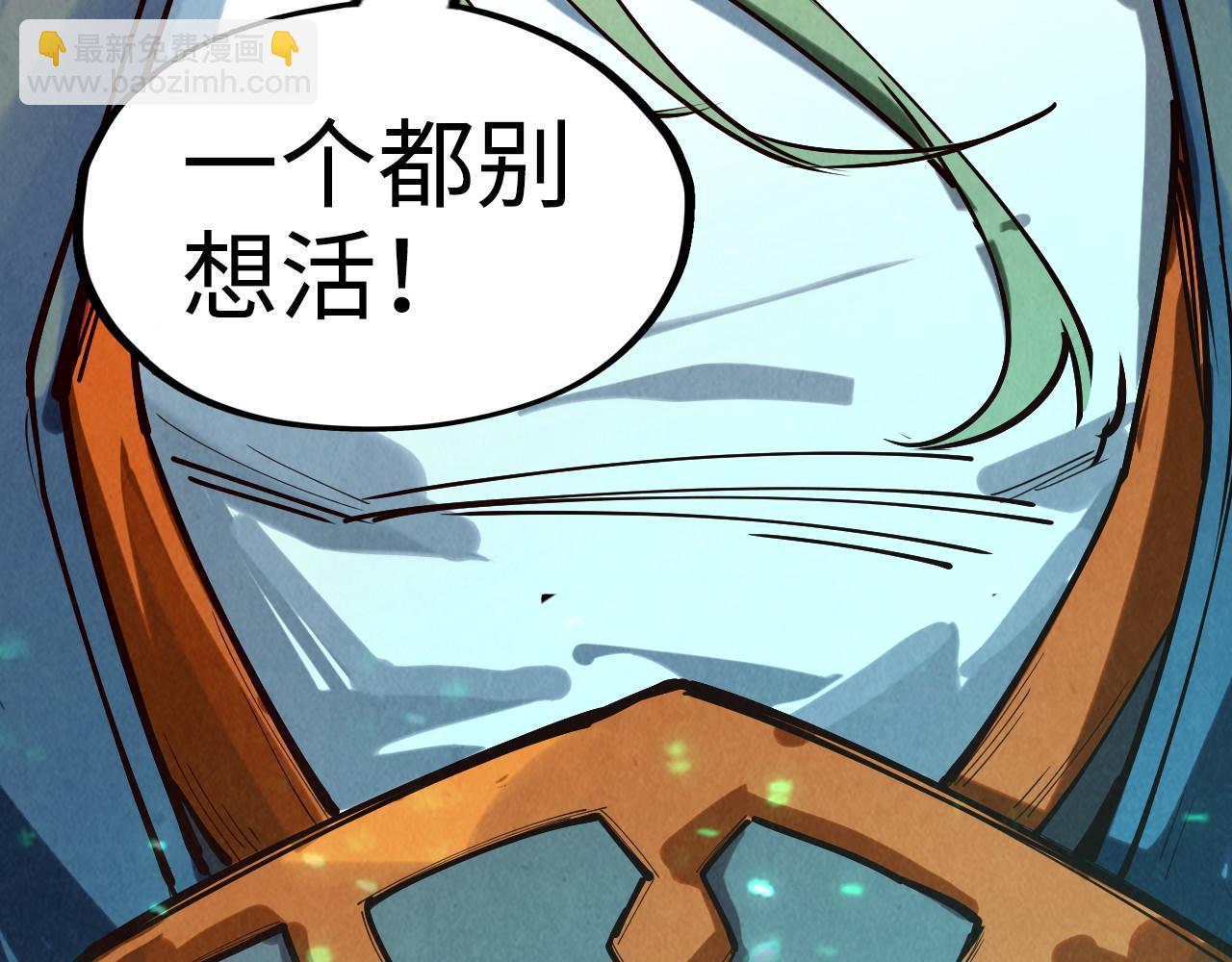 第149话 强敌95