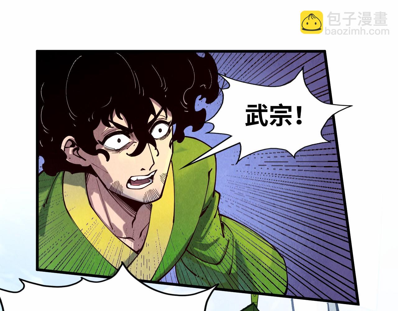 第149话 强敌97