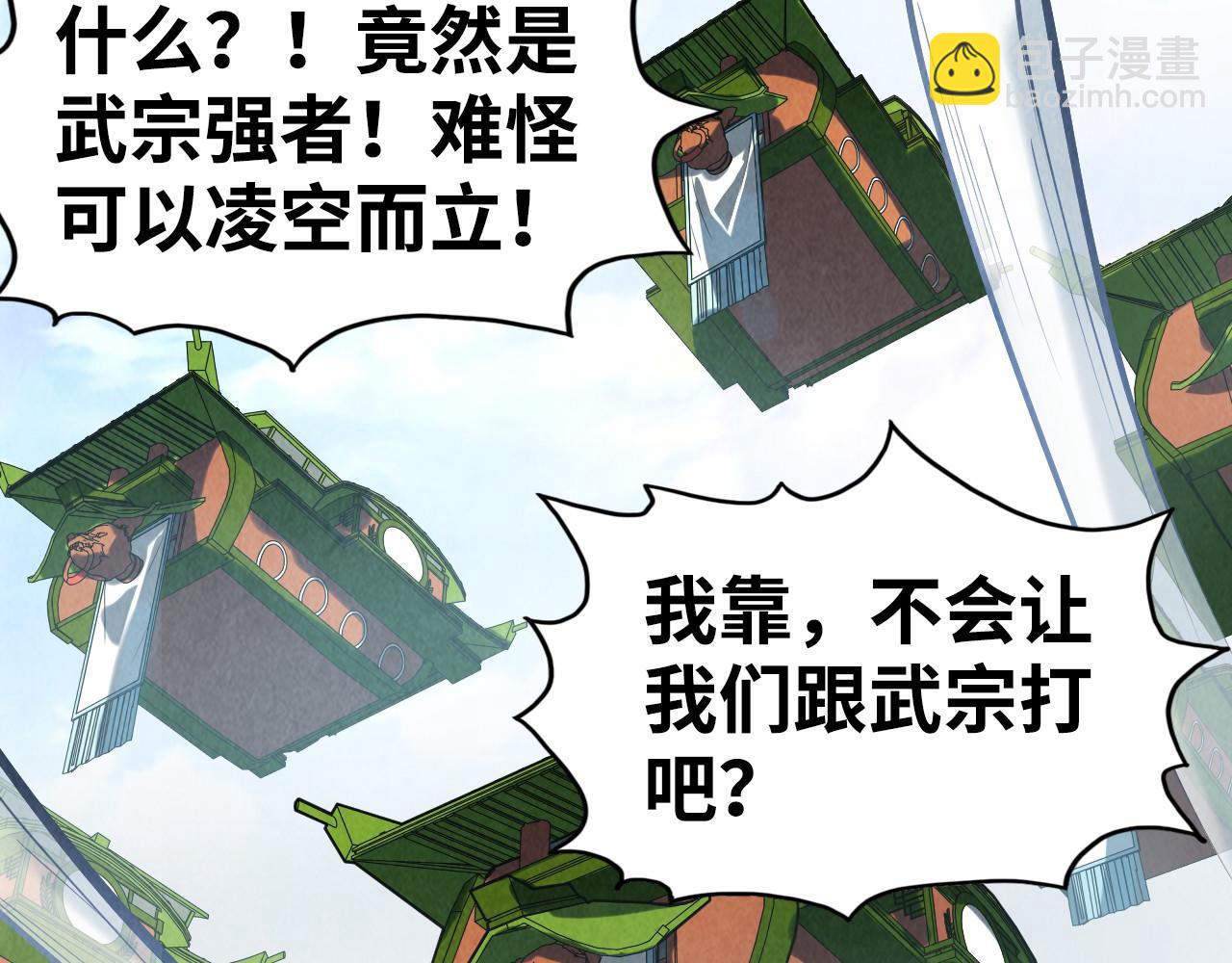 第149话 强敌98