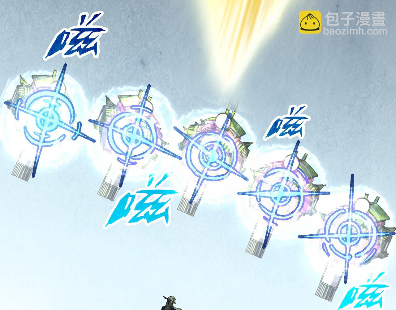 第150话 大战武宗10