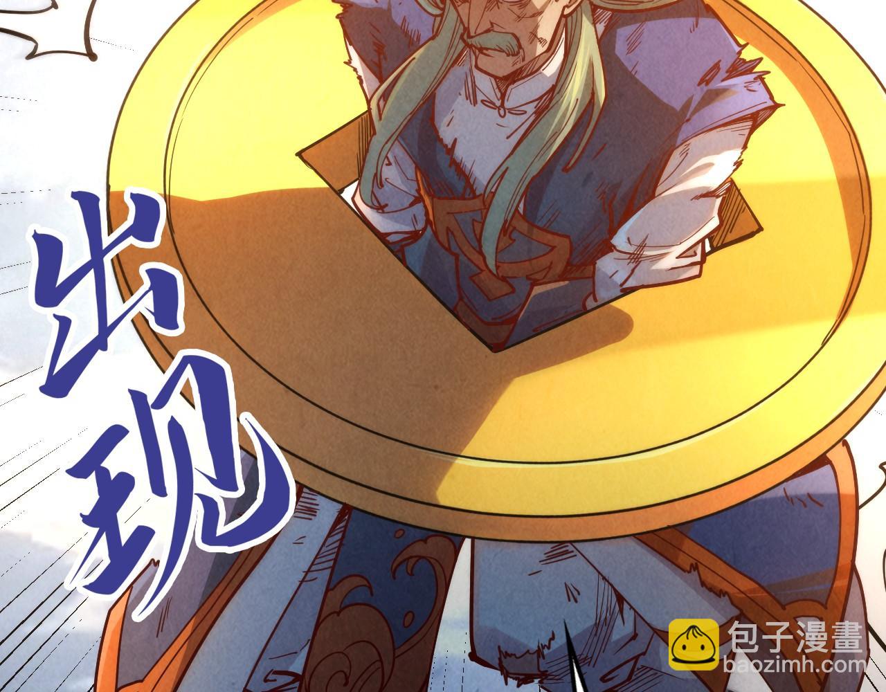 第150话 大战武宗101