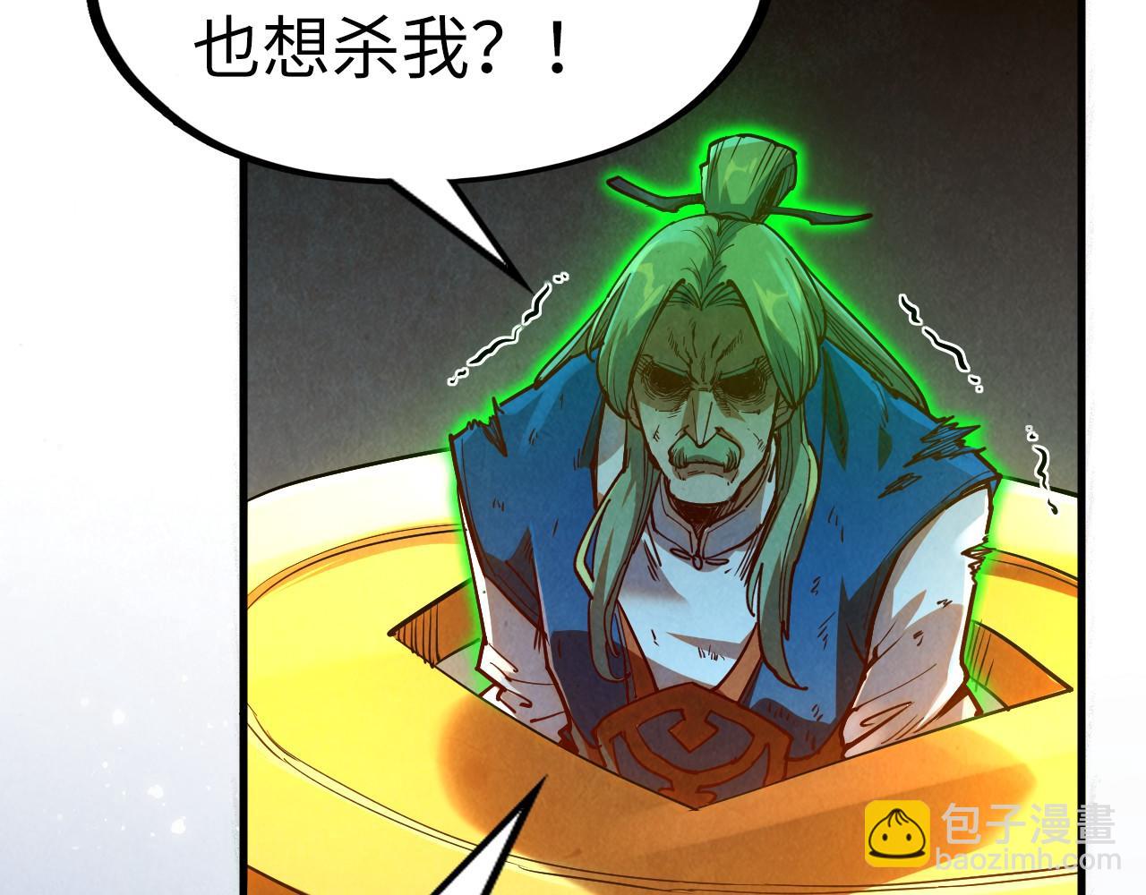 第150话 大战武宗103