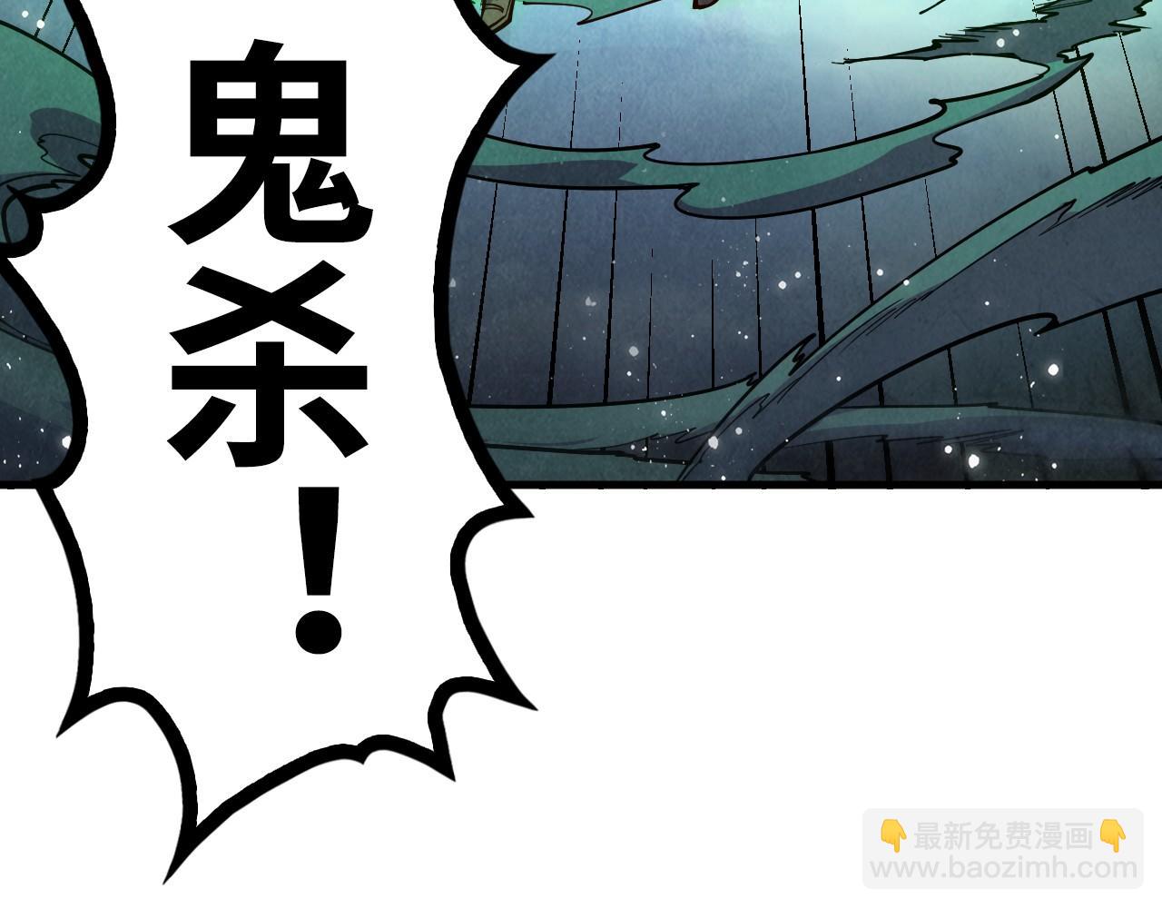 第150话 大战武宗112