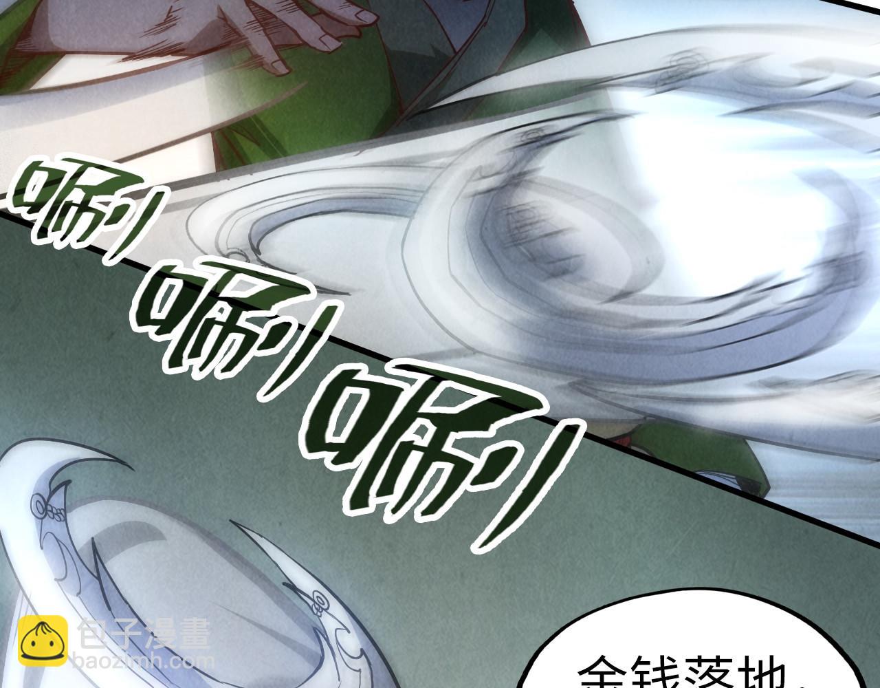 第150话 大战武宗119