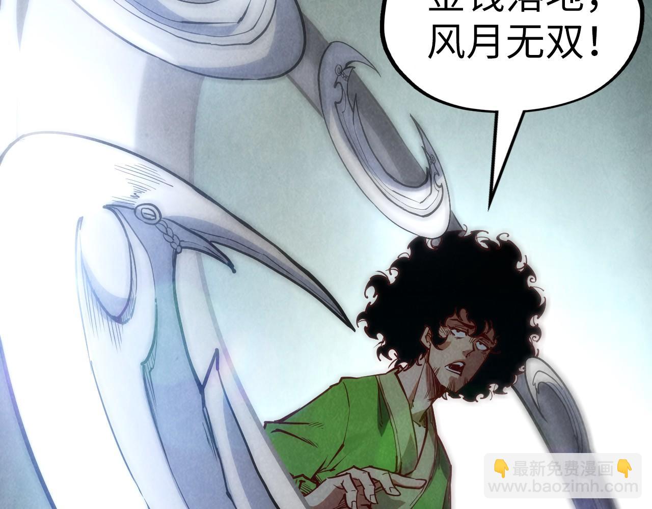 第150话 大战武宗120